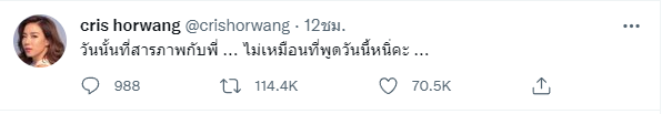 สรุปประเด็นรัก ปมร้อน!! พลอย-ทู หลังเลิกรากันไป สรุปประเด็นรัก ปมร้อน!! พลอย-ทู หลังเลิกรากันไป