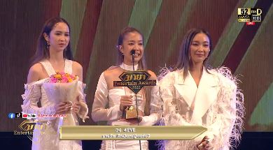 คนบันเทิงรับรางวัลแห่งปี ในงาน Maya Entertain Awards 2022