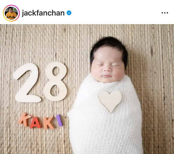 แจ็ค แฟนฉัน โพสต์เคลมอย่างไว! เลขวันเกิด น้องคากิ ลูกชายให้โชคอีกแล้ว แจ็ค แฟนฉัน โพสต์เคลมอย่างไว! เลขวันเกิด น้องคากิ ลูกชายให้โชคอีกแล้ว