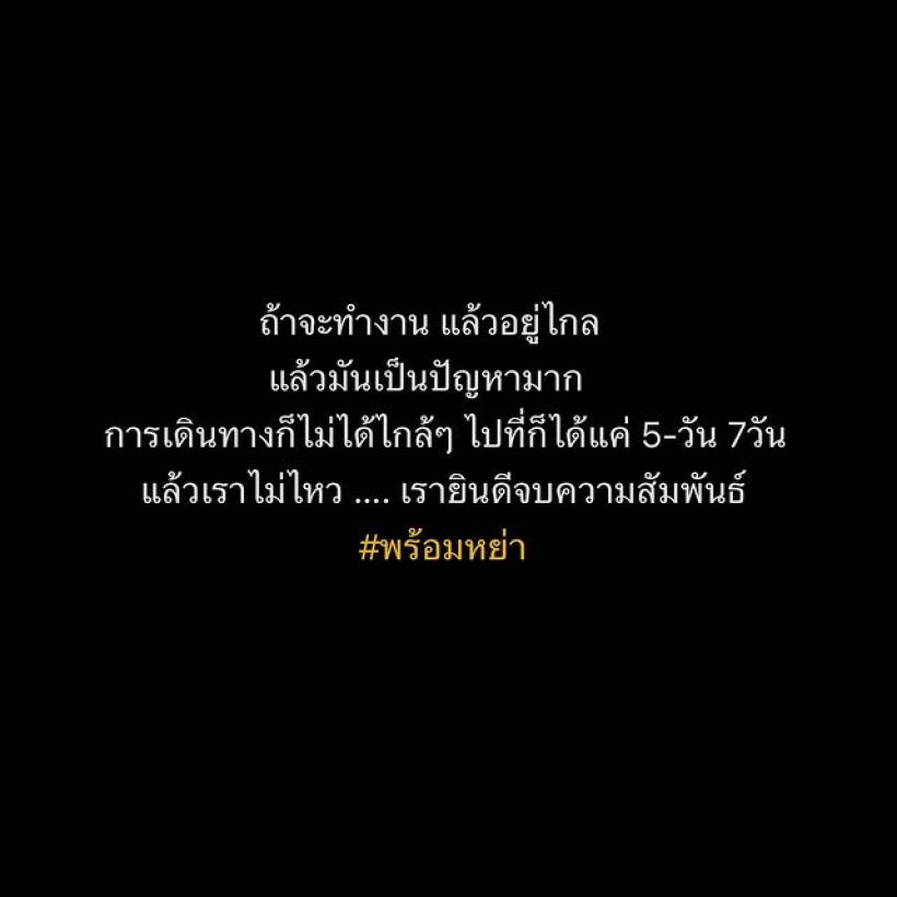 รัศมีแข พร้อมหย่า !! สามีชาวสวีเดน รัศมีแข พร้อมหย่า !! สามีชาวสวีเดน