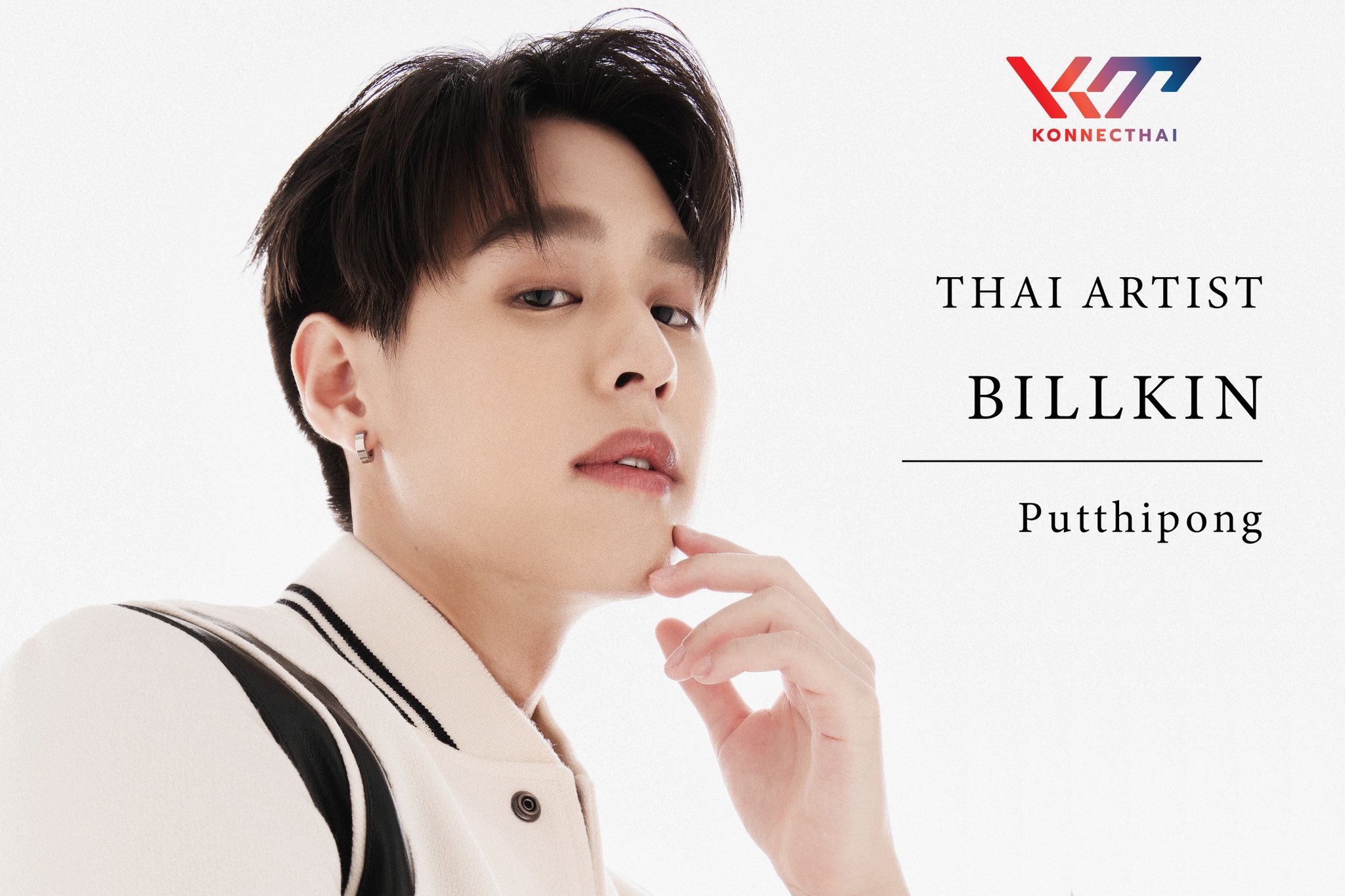 แฟนไทยรอกรี๊ด! ชาอึนอู เตรียมลัดฟ้าร่วมงาน KonnecThai 2023 แฟนไทยรอกรี๊ด! ชาอึนอู เตรียมลัดฟ้าร่วมงาน KonnecThai 2023