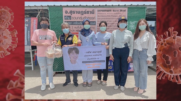 “กลัฟ”บริจาค1.5ล้าน/ ไทด์ เอกพัน ทำอาหารแจก  (มีคลิป)