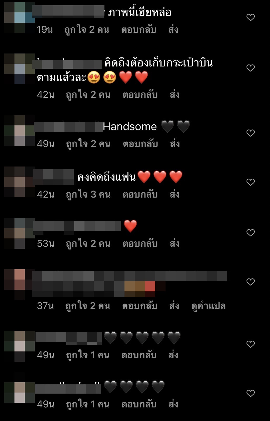 โตโน่ ทนคิดถึงไม่ไหว โพสต์ภาพแท็กถึง ณิชา โตโน่ ทนคิดถึงไม่ไหว โพสต์ภาพแท็กถึง ณิชา