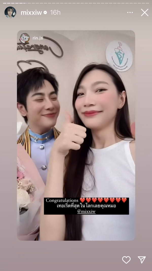 ยินดี มิกซ์ สหภาพ เรียนจบปริญญาแล้ว แถมคว้าเกียรตินิยม ยินดี มิกซ์ สหภาพ เรียนจบปริญญาแล้ว แถมคว้าเกียรตินิยม