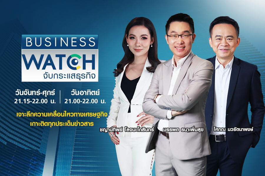 ทิศทางการนำเสนอข่าว ไลน์อัพคอนเทนต์ 2022 : TNN16 ทิศทางการนำเสนอข่าว ไลน์อัพคอนเทนต์ 2022 : TNN16