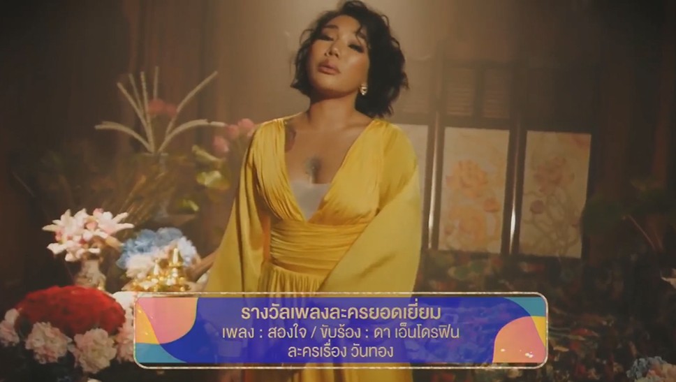ชาคริต-ใหม่ ดาวิกา คว้ารางวัลนักแสดงนำชาย-หญิงยอดเยี่ยม รางวัล นาฏราช ครั้งที่ 13 ชาคริต-ใหม่ ดาวิกา คว้ารางวัลนักแสดงนำชาย-หญิงยอดเยี่ยม รางวัล นาฏราช ครั้งที่ 13