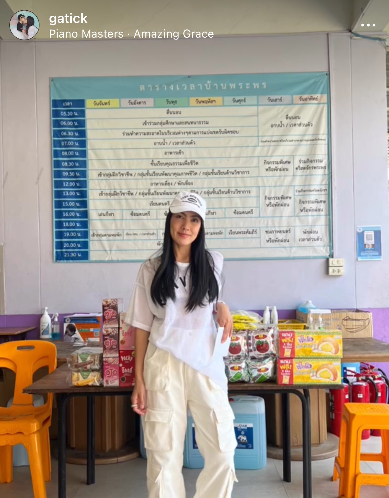 แซน-กระติก เดินทางทำบุญ ครบรอบ 1 ปี แตงโม นิดา 