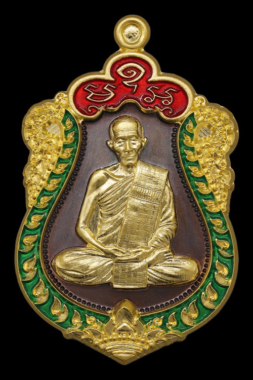พิธียิ่งใหญ่พุทธาภิเษก 'เหรียญเสมามงคล 9 รอบหลวงปู่บุญมี' พิธียิ่งใหญ่พุทธาภิเษก 'เหรียญเสมามงคล 9 รอบหลวงปู่บุญมี'