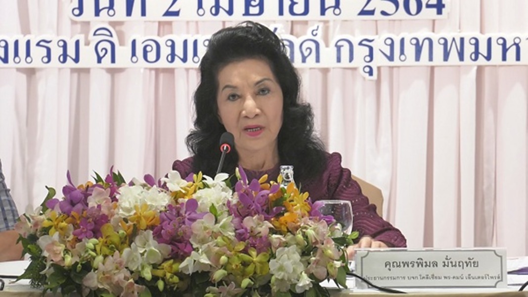 สรพงษ์  ชาตรี ป่วยมะเร็ง ด้านผู้บริหารโคลีเซียม ช่วยเหลือเรื่องค่ารักษาพยาบาลเบื้องต้น