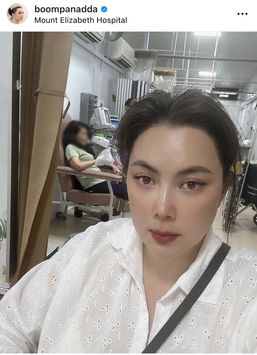 ไม่รอดค่ะ!  บุ๋ม ปนัดดา เผยรีบเข้าแอดมิท หลังประสบอุบัติเหตุที่สิงคโปร์ 