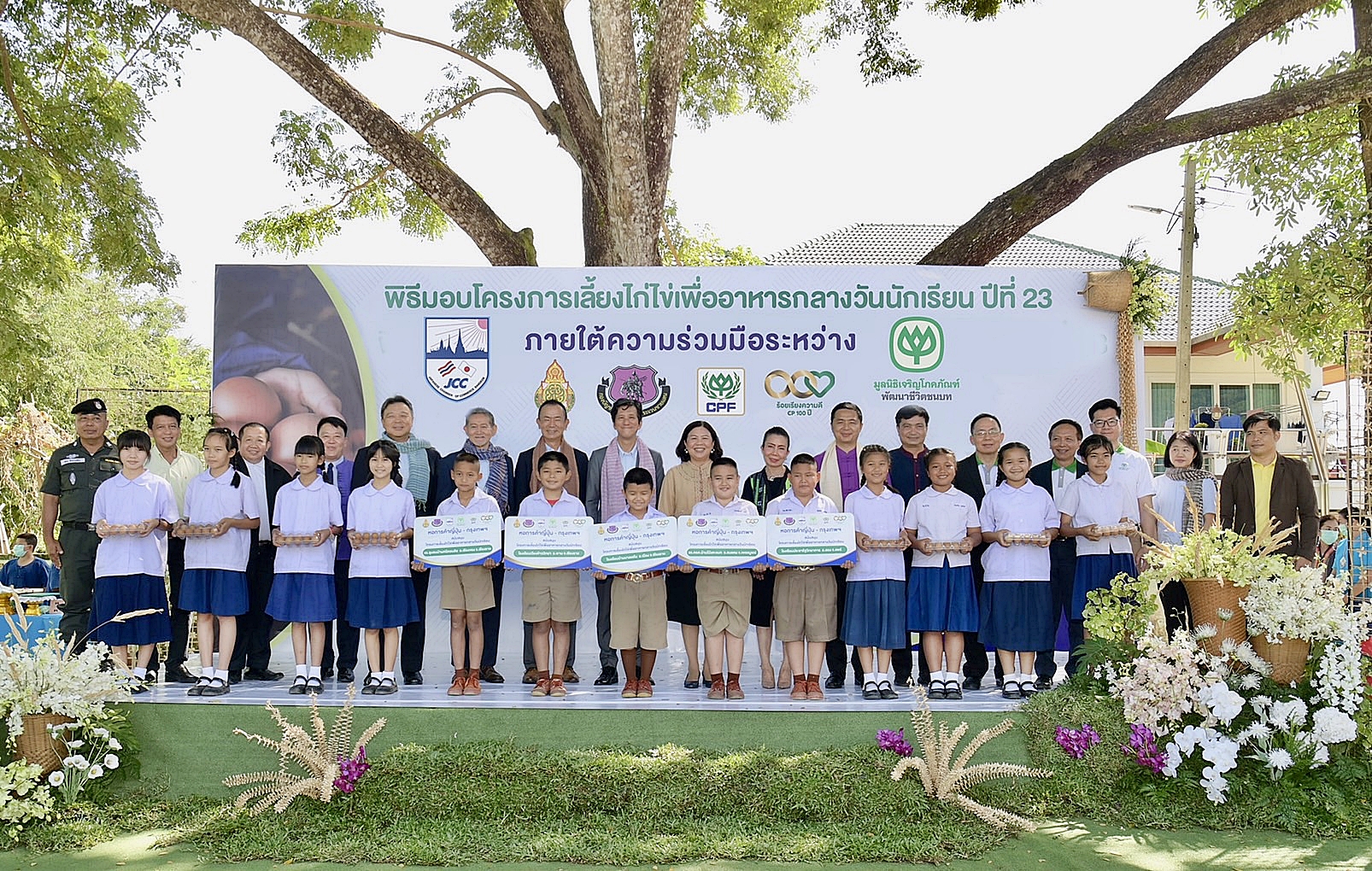 มูลนิธิเจริญโภคภัณฑ์พัฒนาชีวิตชนบท เครือ CP-CPF ส่งมอบโครงการเลี้ยงไก่ไข่เพื่ออาหารกลางวันนักเรียน