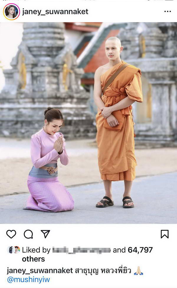 เจนนี่ ได้หมดถ้าสดชื่น แชร์ภาพ ยิว ฉัตรมงคล เข้าสู่ร่มกาสาวพัสตร์แล้ว เจนนี่ ได้หมดถ้าสดชื่น แชร์ภาพ ยิว ฉัตรมงคล เข้าสู่ร่มกาสาวพัสตร์แล้ว