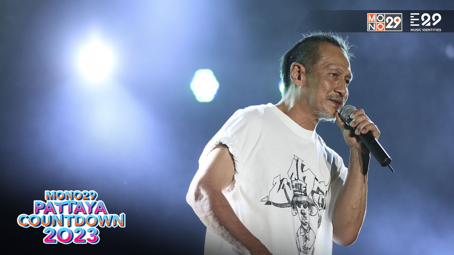 คิดถึงและยังสบายดี! อ๊อฟ พงษ์พัฒน์ ระเบิดความมันบนเวทีคอนเสิร์ตส่งท้ายปี คิดถึงและยังสบายดี! อ๊อฟ พงษ์พัฒน์ ระเบิดความมันบนเวทีคอนเสิร์ตส่งท้ายปี