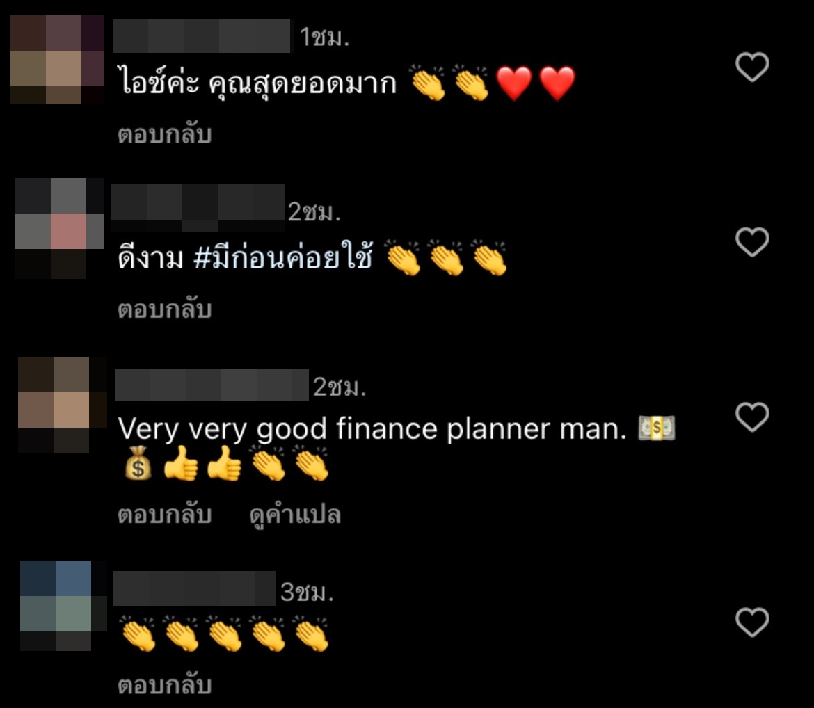  ไอซ์ ศรัณยู เผย อิ่มใจกับตัวเอง ที่เติบโตอย่างพอเพียง และพอกิน