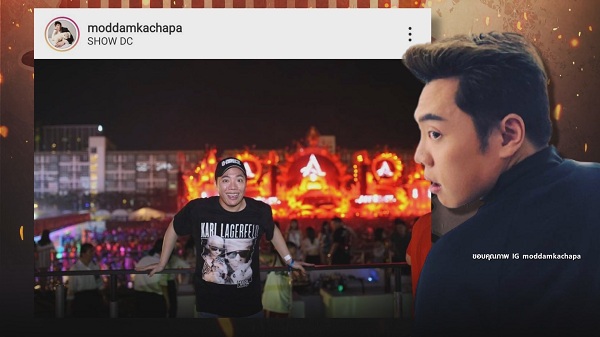 “มดดำ คชาภา” โดนทัวร์ลง หลังจี้ถาม “สกาย” ถึงเรื่องส่วนตัว  (มีคลิป)