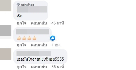 นิวเคลียร์ หรรษา เที่ยวเมืองนอก กับหนุ่มปริศนา ชาวเน็ตถาม ใช่รักครั้งใหม่หรือไม่? นิวเคลียร์ หรรษา เที่ยวเมืองนอก กับหนุ่มปริศนา ชาวเน็ตถาม ใช่รักครั้งใหม่หรือไม่?