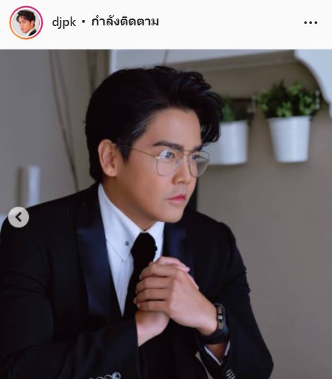มะตูม ไม่อยากทำงานกับ พีเค ถึงขั้นเคยคิดลาออก!!