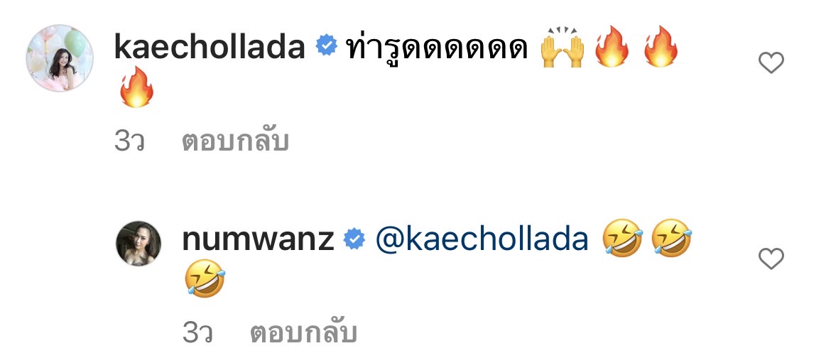 นาวิน ต้าร์ โชว์ความแซ่บของภรรยา โพสต์รูปสุดเซ็กซี่...
