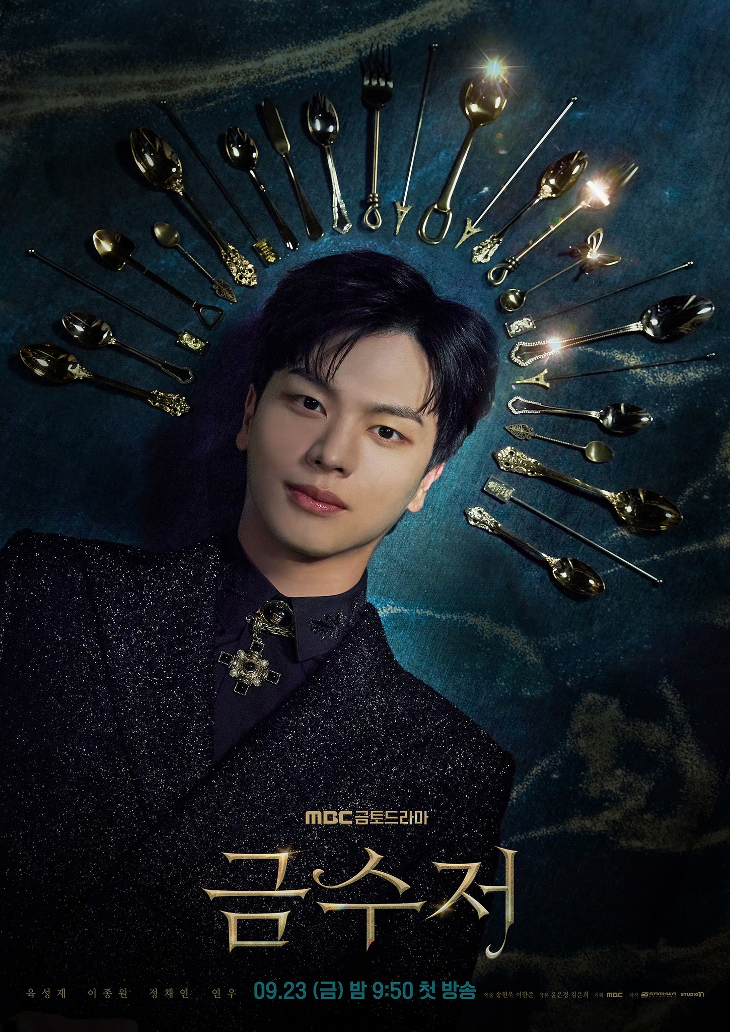 The Golden Spoon เมื่อซีรีส์ดังใช้ ช้อน เปรียบเทียบสังคมแห่งชนชั้น The Golden Spoon เมื่อซีรีส์ดังใช้ ช้อน เปรียบเทียบสังคมแห่งชนชั้น