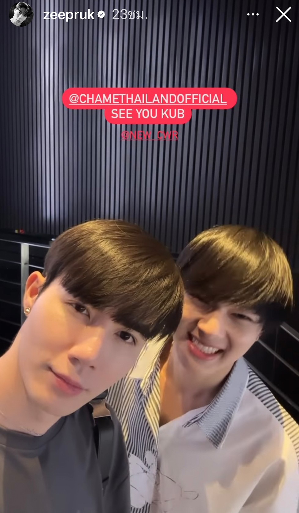 ซี-นุนิว เผยโมเมนต์ควงคู่ดินเนอร์สุดหวาน ครบรอบ 2 ปีที่รู้จักกัน ซี-นุนิว เผยโมเมนต์ควงคู่ดินเนอร์สุดหวาน ครบรอบ 2 ปีที่รู้จักกัน