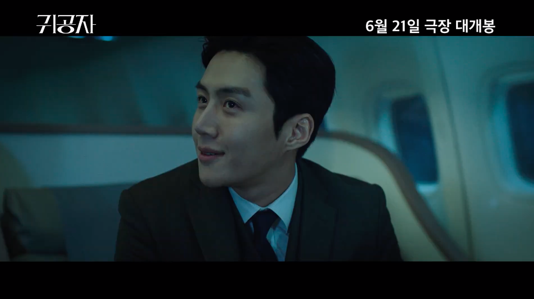 แบ๊ดยันเงา!! เปิดลุค 'คิมซอนโฮ' ในผลงานหนังเรื่องแรก Sad Tropics ถ่ายทำในไทย แบ๊ดยันเงา!! เปิดลุค 'คิมซอนโฮ' ในผลงานหนังเรื่องแรก Sad Tropics ถ่ายทำในไทย