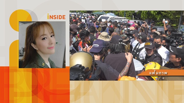“ต่าย สายธาร” เคลียร์ปมกู้ภัยถึงที่เกิดเหตุช้า   (มีคลิป)