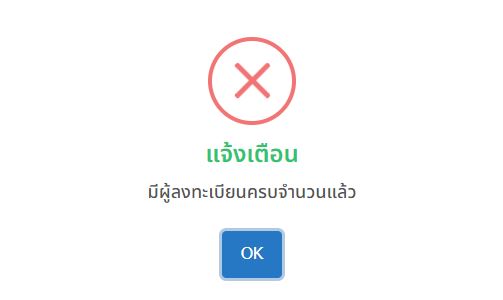 ใครลงทันบ้าง! ล้างแอร์ฟรี กับ กฟผ. ครบ 10,000 สิทธิ์แล้ว