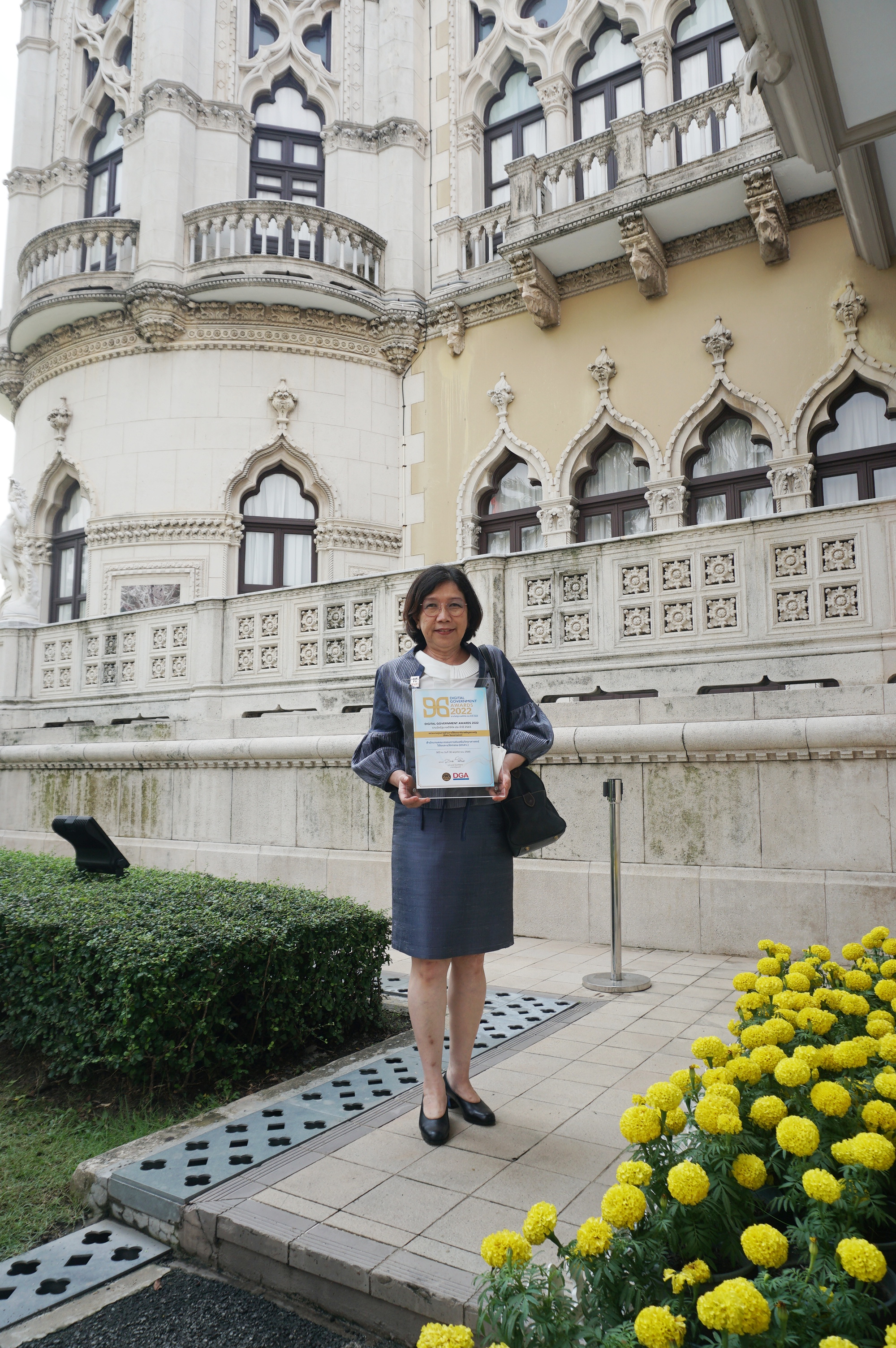 สกสว.คว้ารางวัลหน่วยงานคุณภาพ ด้านการใช้ธรรมาภิบาลข้อมูลภาครัฐ