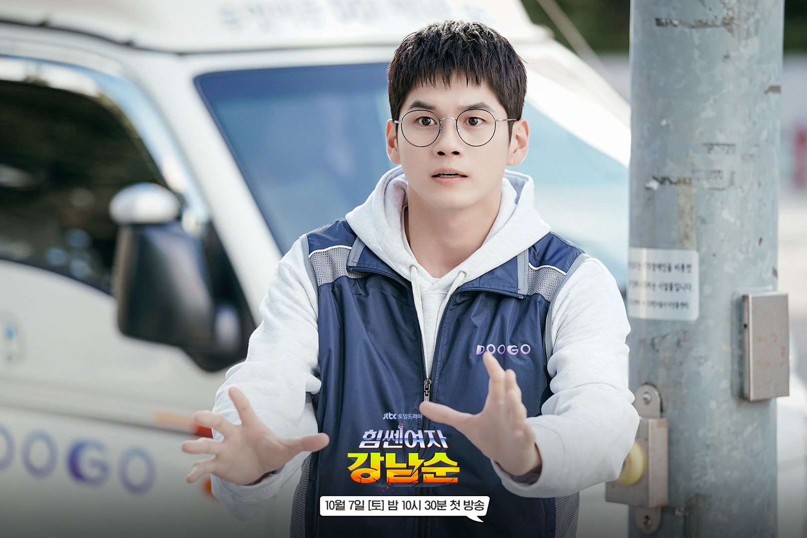 เปิดตัวแรงซีรีส์ยอดฮิต Strong Girl Namsoon คว้าเรตติ้งสูงถึง 6.1% เปิดตัวแรงซีรีส์ยอดฮิต Strong Girl Namsoon คว้าเรตติ้งสูงถึง 6.1%