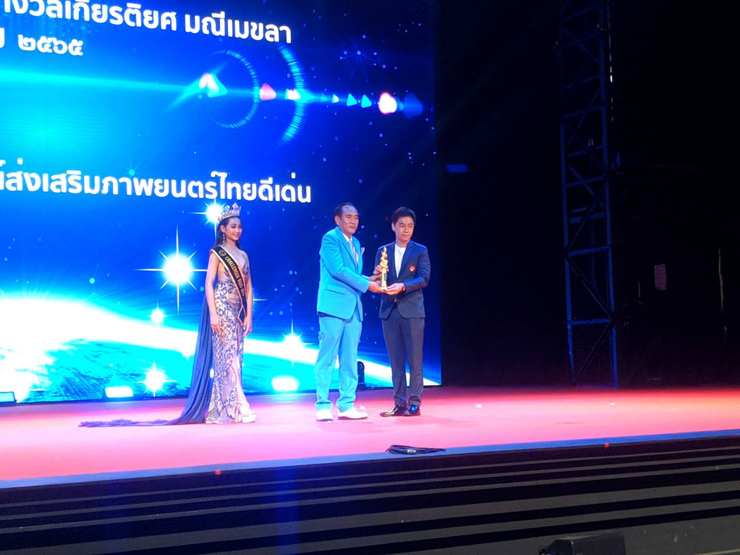 True4U - TNN คว้ารางวัลมณีเมขลา ครั้งที่ 3 ประจำปี2565 True4U - TNN คว้ารางวัลมณีเมขลา ครั้งที่ 3 ประจำปี2565