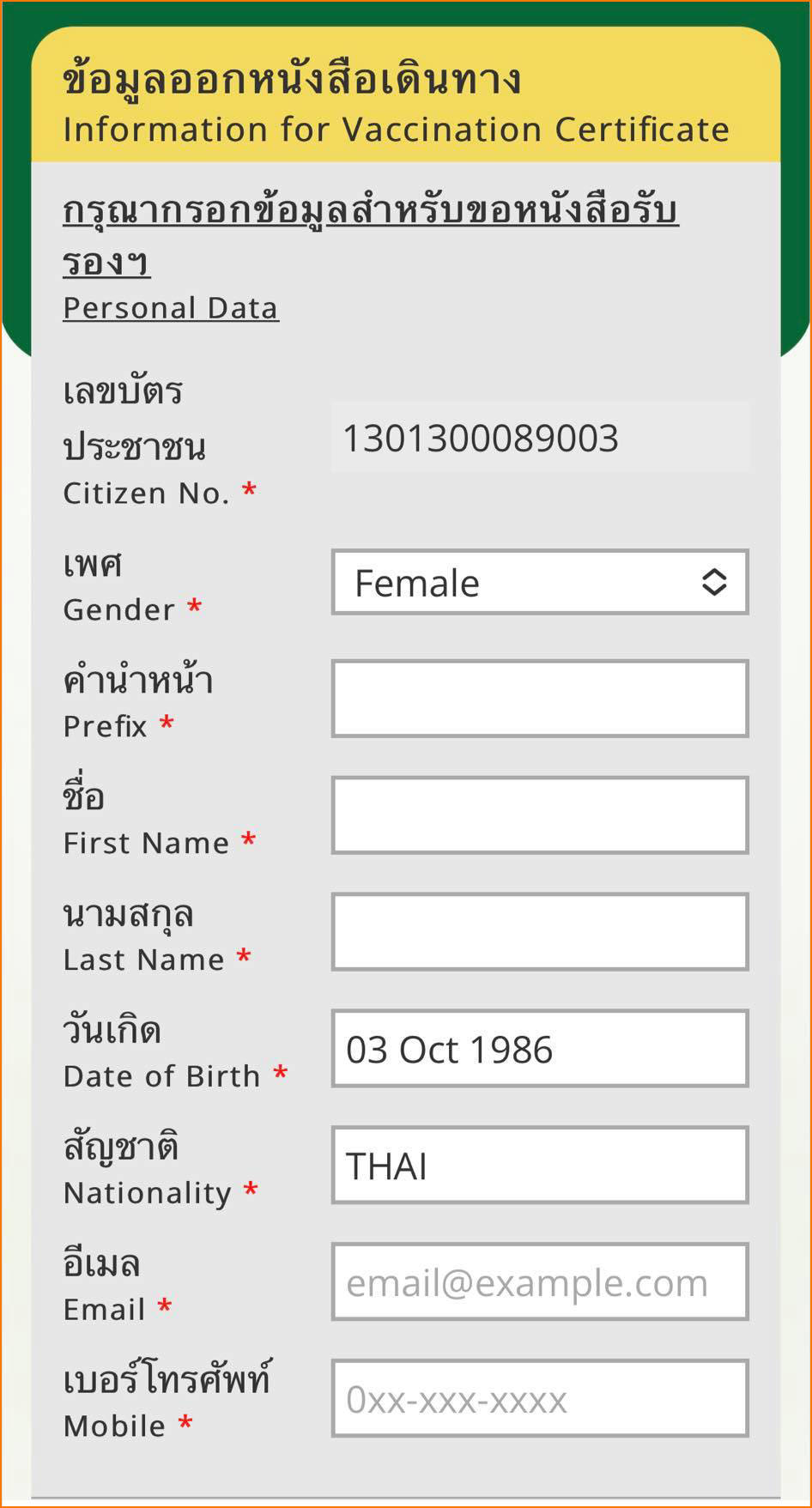 เริ่มวันนี้! หมอพร้อมเปิดให้จองคิวขอรับ ‘วัคซีนพาสปอร์ต’ เช็กวิธีการได้เลยที่นี่ เริ่มวันนี้! หมอพร้อมเปิดให้จองคิวขอรับ ‘วัคซีนพาสปอร์ต’ เช็กวิธีการได้เลยที่นี่