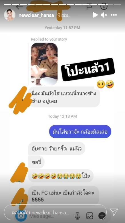 อุ้ยโป๊ะ! นิวเคลียร์ ตอบชัดหลังโดนจับผิดสวมแหวนนิ้วนางข้างซ้าย