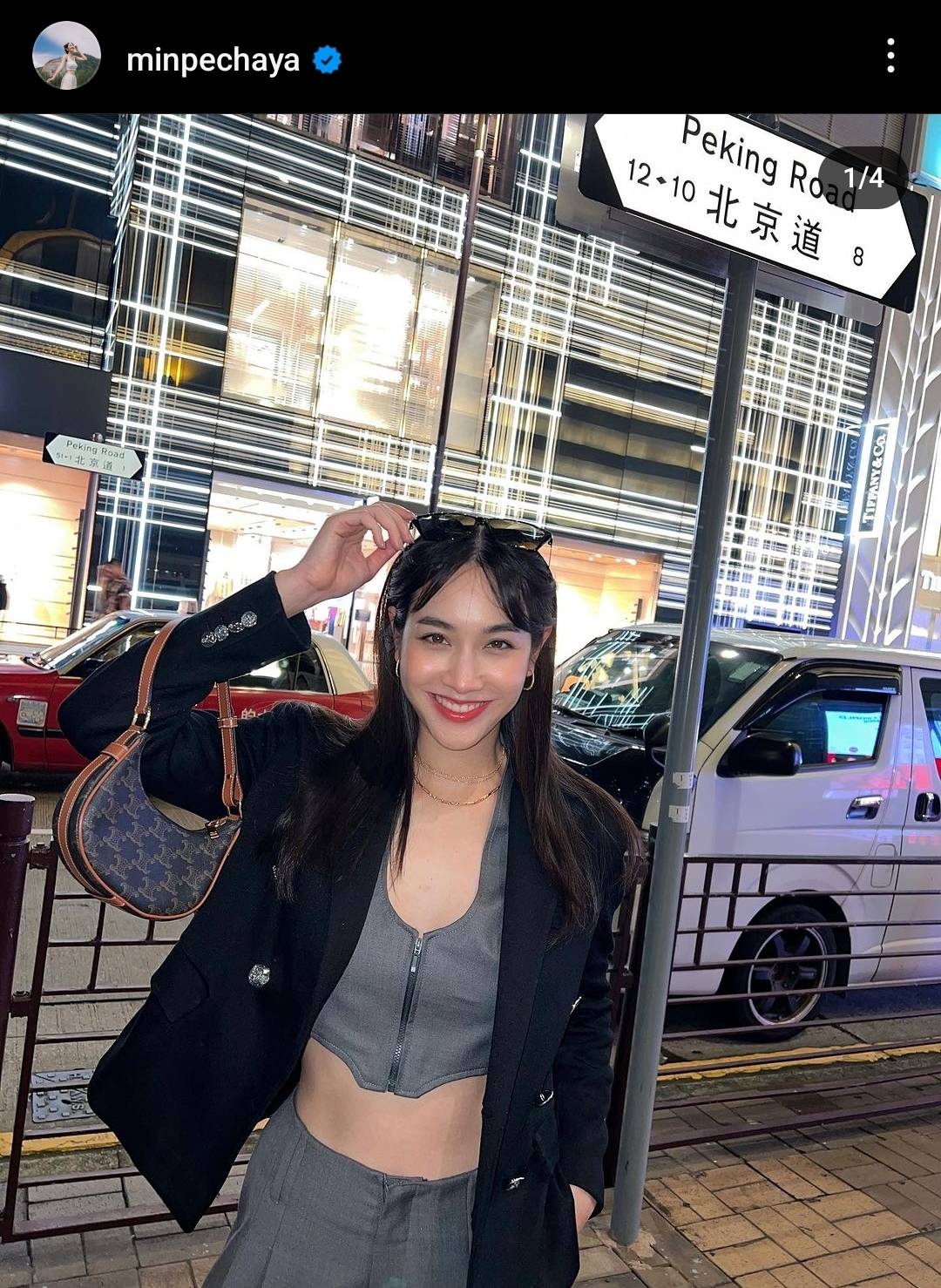 คนบันเทิงแซวสั่น! “มิน พีชญา” โพสต์ภาพหวานคู่หวานใจ คนบันเทิงแซวสั่น! “มิน พีชญา” โพสต์ภาพหวานคู่หวานใจ
