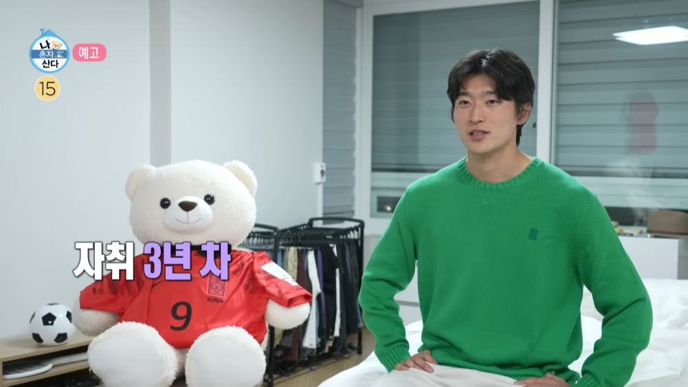ของดีเกาหลีใต้!! 'โชคยูซอง' นำทัพนักเตะหล่ออวดซิกส์แพค หลังเสร็จศึกฟุตบอลโลก ของดีเกาหลีใต้!! 'โชคยูซอง' นำทัพนักเตะหล่ออวดซิกส์แพค หลังเสร็จศึกฟุตบอลโลก