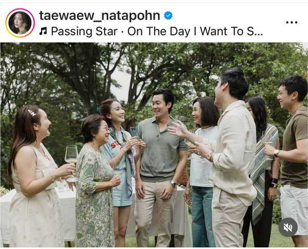 แต้ว ณฐพร เปิดฤกษ์แต่ง ไฮโซประณัย 24 ม.ค.ปีหน้า คาดเชิญแขก 700 คน แต้ว ณฐพร เปิดฤกษ์แต่ง ไฮโซประณัย 24 ม.ค.ปีหน้า คาดเชิญแขก 700 คน
