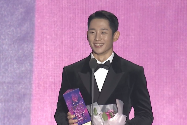‘ซงจุงกิ’ คว้าแทซัง ‘อีจุนโฮ-จองแฮอิน’ คว้านำชายเวที APAN Star Awards