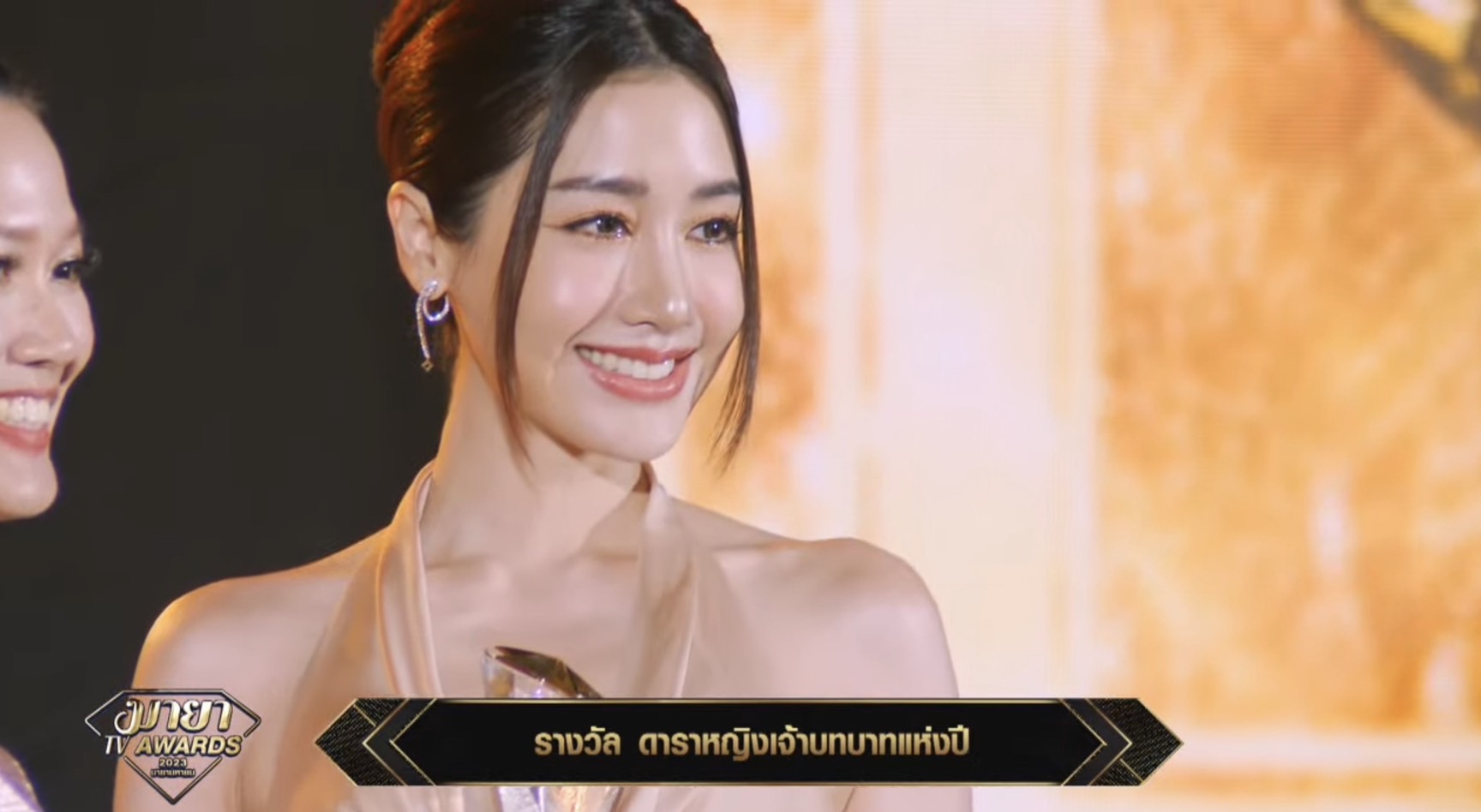 สรุปผลรางวัล MAYA TV AWARDS 2023 นุนิว-ฟรีน คว้ารางวัลดาวรุ่งชาย-หญิงแห่งปี สรุปผลรางวัล MAYA TV AWARDS 2023 นุนิว-ฟรีน คว้ารางวัลดาวรุ่งชาย-หญิงแห่งปี