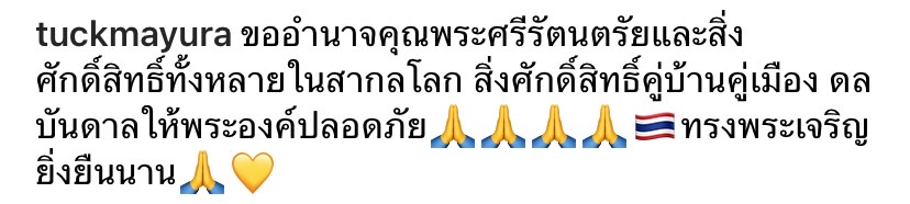 พสกนิกรและศิลปินดาราขอกราบถวายพระพร พสกนิกรและศิลปินดาราขอกราบถวายพระพร