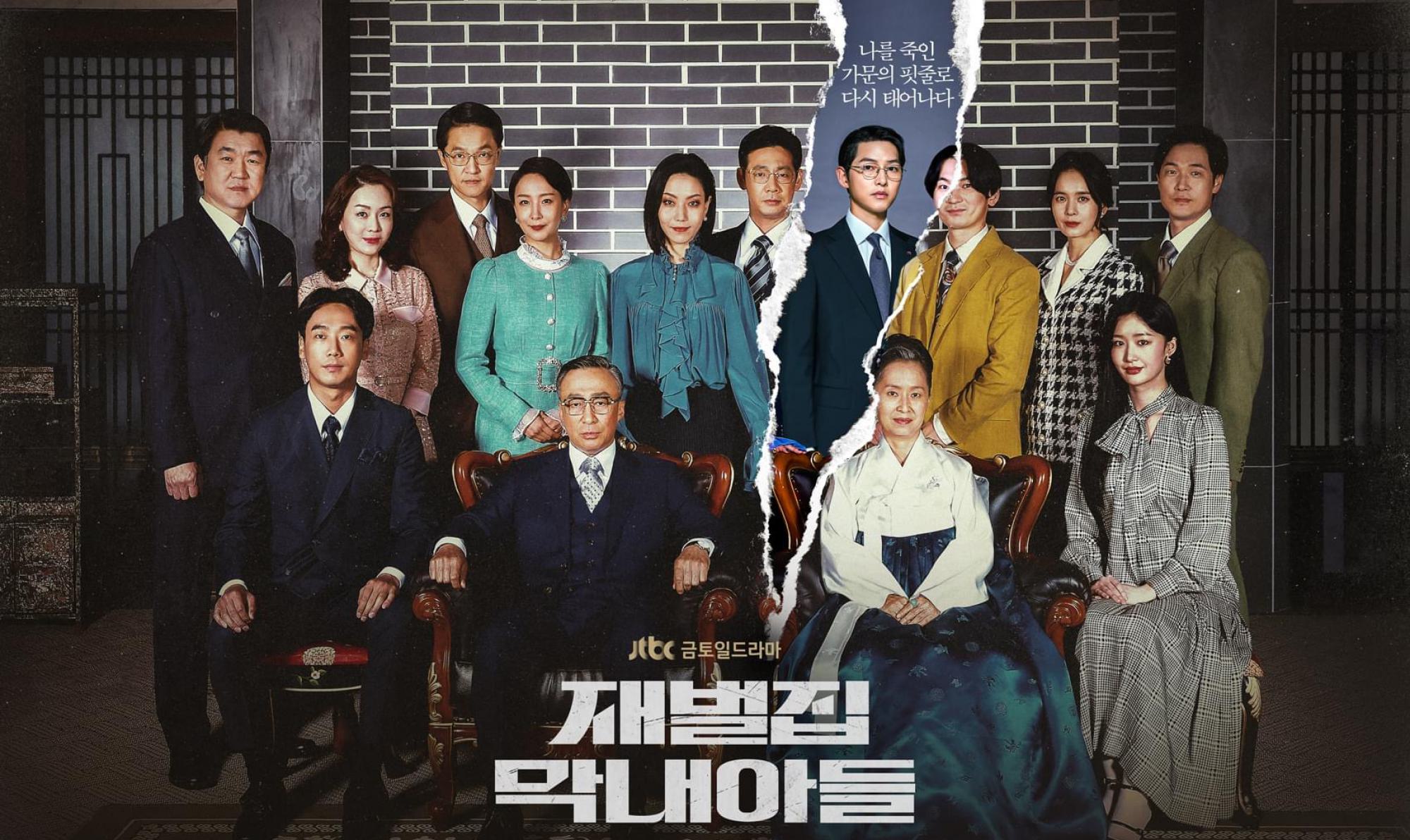 “Reborn Rich” เรตติ้งพุ่งทะลุ 22% ขึ้นแท่นอันดับ 3 เรตติ้งสูงสุดตลอดกาล