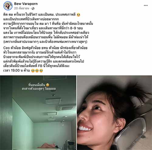 10 อันดับข่าวโซเชียลปี 2566 สารพัดดรามา - ไวรัลกระแสแรงสะเทือนถึงเทพ 10 อันดับข่าวโซเชียลปี 2566 สารพัดดรามา - ไวรัลกระแสแรงสะเทือนถึงเทพ