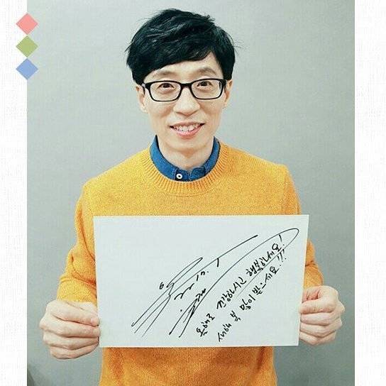 ทีมงานติดโควิด!! ‘ยูแจซอก’ ตรวจหาเชื้อและกักตัวทันที ทีมงานติดโควิด!! ‘ยูแจซอก’ ตรวจหาเชื้อและกักตัวทันที