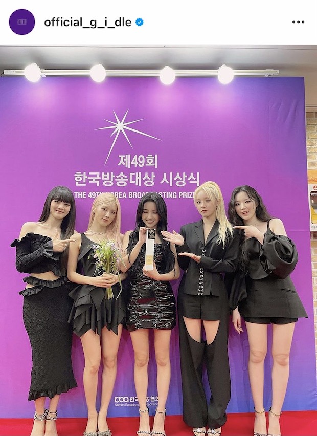 ‘พัคอึนบิน - (G)I-DLE’!! ผู้ชนะเวที Korean Broadcasting Awards (มีคลิป) ‘พัคอึนบิน - (G)I-DLE’!! ผู้ชนะเวที Korean Broadcasting Awards (มีคลิป)