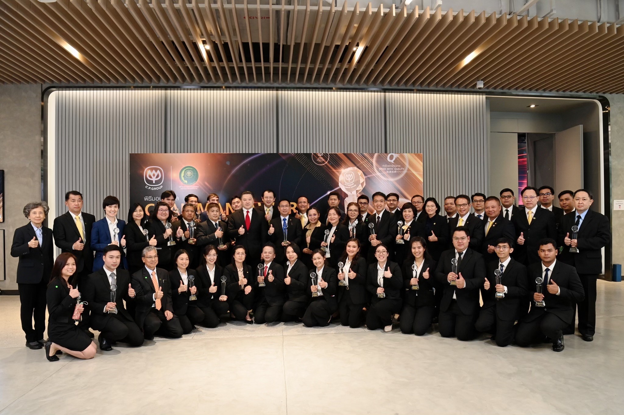 CPF คว้ารางวัล Chairman Awards รวม 33 ผลงาน CPF คว้ารางวัล Chairman Awards รวม 33 ผลงาน