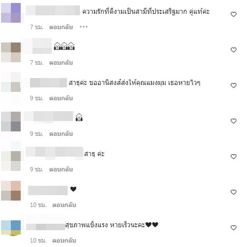 กำลังใจแน่น เสธ.ดอลลาร์ เผยภาพพา คุณหญิงแมงมุม ตักบาตร