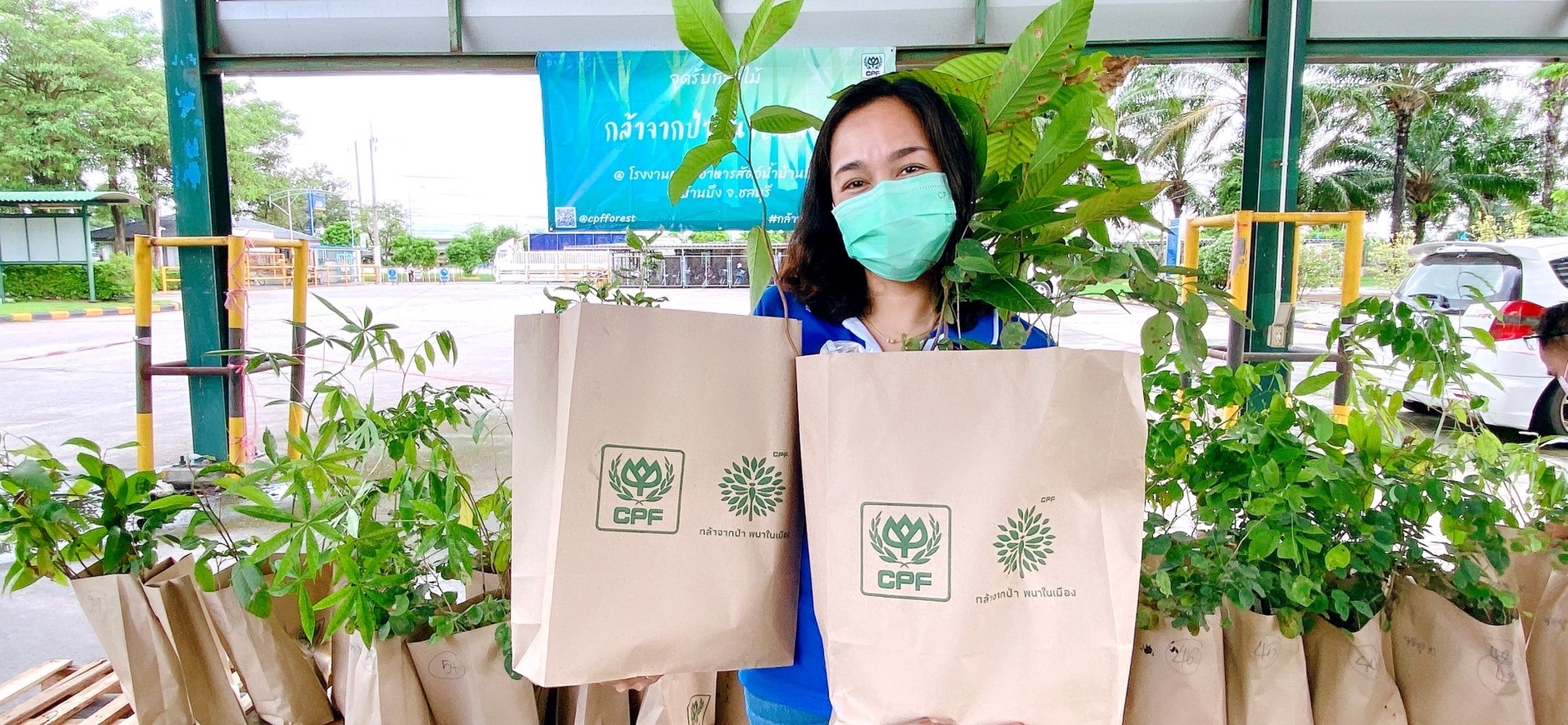 CPF เดินหน้าโครงการ กล้าจากป่า พนาในเมือง” ปีที่ 2 ชวนพนักงานปลูกต้นไม้ลดโลกร้อน