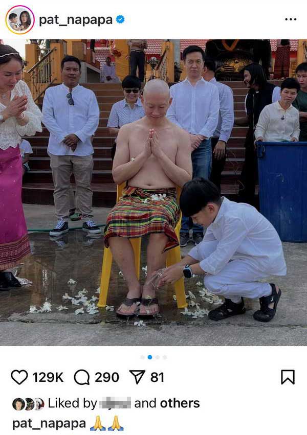 แพท ณปภา พา น้องเรซซิ่ง ร่วมอนุทนา พ่อเบนซ์ เข้าพิธีอุปสมบท แพท ณปภา พา น้องเรซซิ่ง ร่วมอนุทนา พ่อเบนซ์ เข้าพิธีอุปสมบท