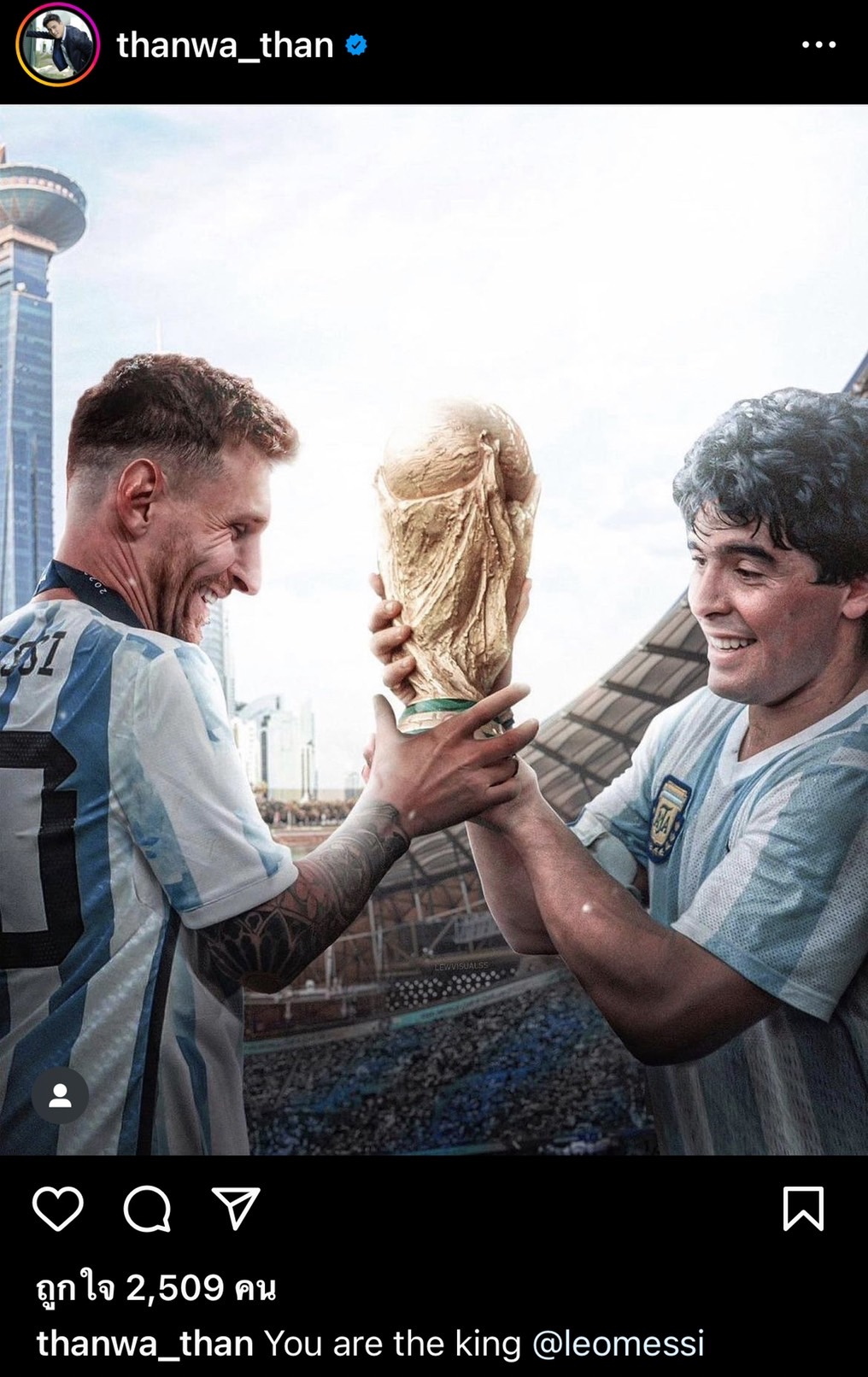 คนบันเทิงร่วมยินดี อาร์เจนติน่า คว้าแชมป์ฟุตบอลโลก 2022 เฉือน ฝรั่งเศส อย่างสุดมันส์ คนบันเทิงร่วมยินดี อาร์เจนติน่า คว้าแชมป์ฟุตบอลโลก 2022 เฉือน ฝรั่งเศส อย่างสุดมันส์