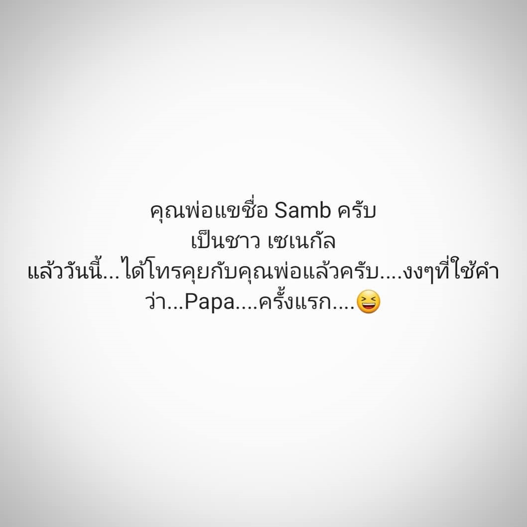 รัศมีแข เปิดใจหลังเสียคุณพ่อ ที่ตามหามานาน สุดท้ายได้คุย 20 นาที ยังไม่มีโอกาสได้เจอ รัศมีแข เปิดใจหลังเสียคุณพ่อ ที่ตามหามานาน สุดท้ายได้คุย 20 นาที ยังไม่มีโอกาสได้เจอ