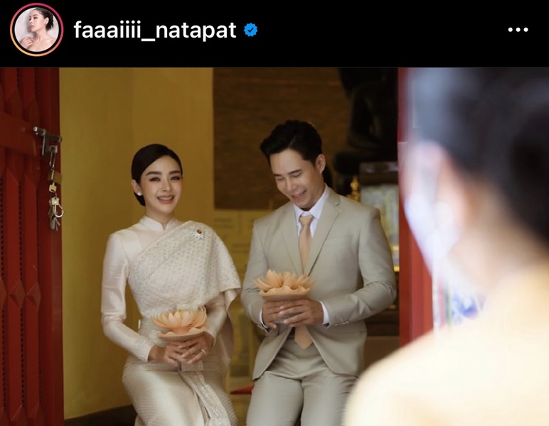 ปุยฝ้าย เปิดใจเผยฤกษ์แต่งงาน 3 ธ.ค. พร้อมมีทายาทกลางปีหน้า