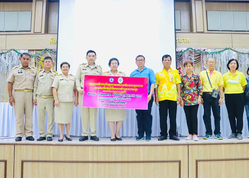 นายกเทศมนตรีเมืองพระพุทธบาท ทุ่มงบดูแลสุขภาพประชาชน นายกเทศมนตรีเมืองพระพุทธบาท ทุ่มงบดูแลสุขภาพประชาชน
